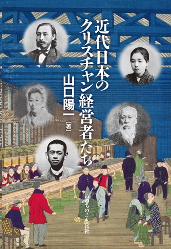 「宗教と経営 」書籍2冊とCD 1枚 宗教図像学入門 / 中村 圭志【著】 - 紀伊國屋書店ウェブストア