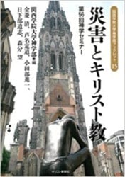 �ҳ��ȥ��ꥹ�ȶ�