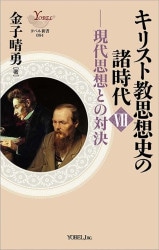 ���ꥹ�ȶ����ۻˤν����孻��������ۤȤ��з�