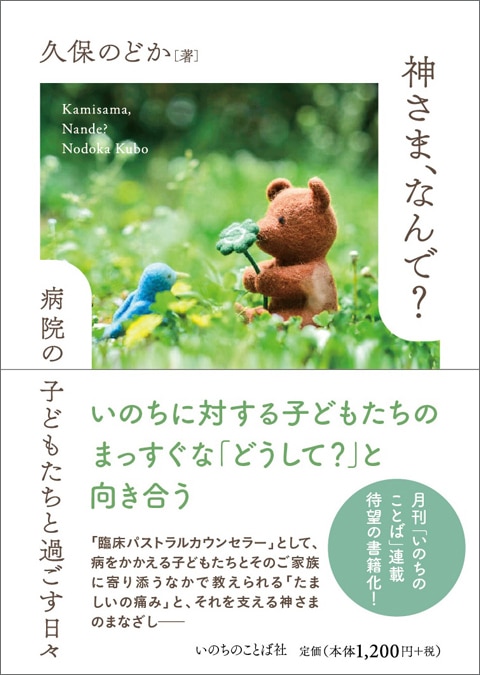 ޡʤǡ±λҤɤ⤿Ȳᤴ9140