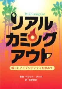 �ꥢ�륫�ߥ󥰥����ȡ������������ǥ�ƥ��ƥ�������ơ���791539��