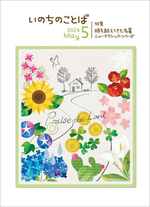 �ڿ����ʡۤ��Τ��Τ��Ȥ� 5��桡��28985��