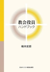 �ڿ�����۶�������ϥ�ɥ֥å�����802191��