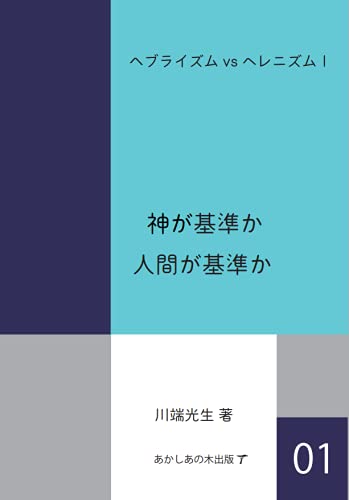 �إ֥饤����vs�إ�˥��୵��������फ �ʹ֤���फ����802125��