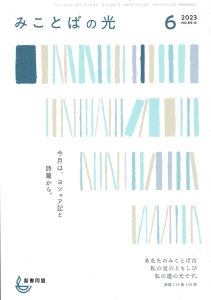 ڿۤߤȤФθ 6桡781206