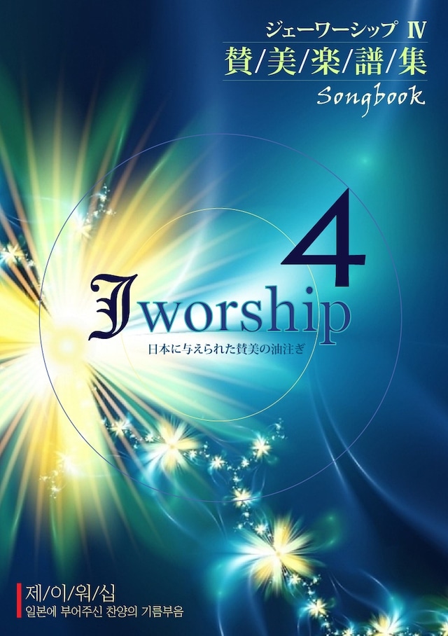 韓国語・2冊セット　IVP聖書背景注釈　キリスト教 韓国語・2冊セット IVP聖書背景注釈 キリスト教 韓国語・2冊セット IVP