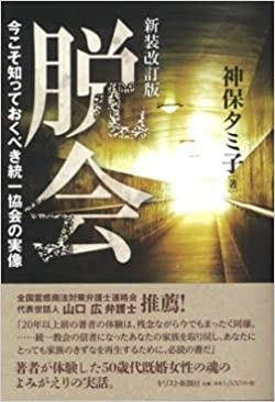 カラー聖書ガイドブック いのちのことば社 レア? カラー聖書ガイドブック いのちのことば社 レア? カラー聖書ガイド