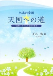 �ʱ�γڱࡡŷ��ؤ�ƻ��<�޲�>���ꥹ�ȿ��Ĥ���������802193��