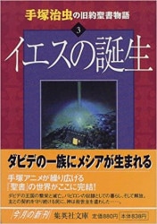 ���ͼ���ε�������ʪ�� 3������������ ʸ�ˡ���38644��