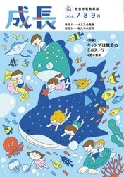 TOP ― WINGS いのちのことば社公式通販サイト（聖書、キリスト教書籍