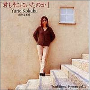 CD ���⤽���ˤ����Τ���Traditional Hymns���꡼�����ȥ�ǥ�����ʥ�ҥॺ VOL.1����48578��