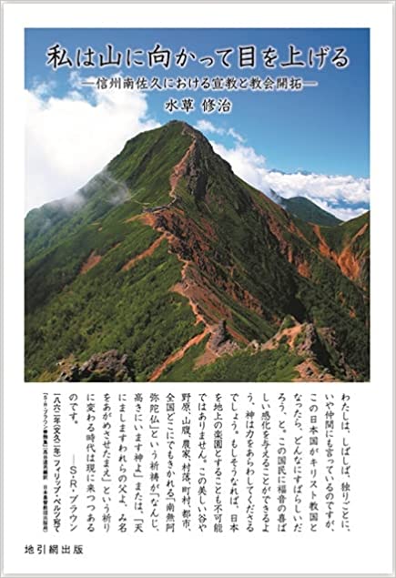 ��ϻ��˸����ä��ܤ�夲�롡������פˤ������붵�ȶ������802124��