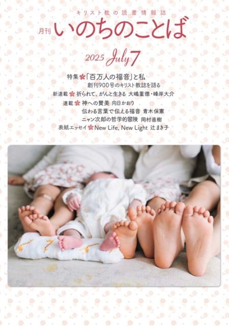 �ڿ����ʡۤ��Τ��Τ��Ȥ� 7��桡��28987��