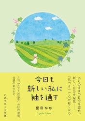 聖書がわかれば世界が見える （795616）（） | 取り寄せ商品（5