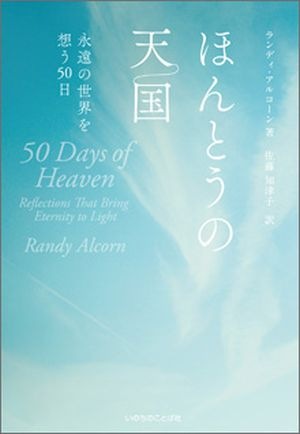 �ۤ�Ȥ���ŷ�񡡱ʱ���������ۤ�50����5300��