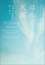 �ۤ�Ȥ���ŷ�񡡱ʱ���������ۤ�50����5300��