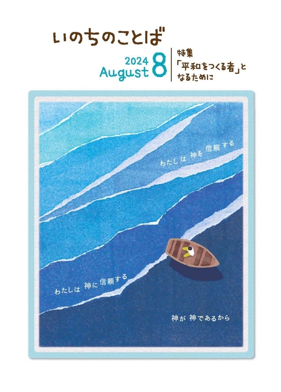 ڿʡۤΤΤȤ 8桡28988