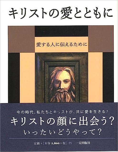 ���ꥹ�Ȥΰ��ȤȤ��