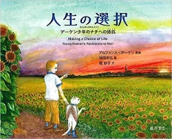 ���������򡡥ǡ�����ǯ�Υʥ��ؤ��񹳡���780361��