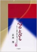 ���ΤȤӤ顡�錄���ϸͤγ���Ω�äƤ�������80992��