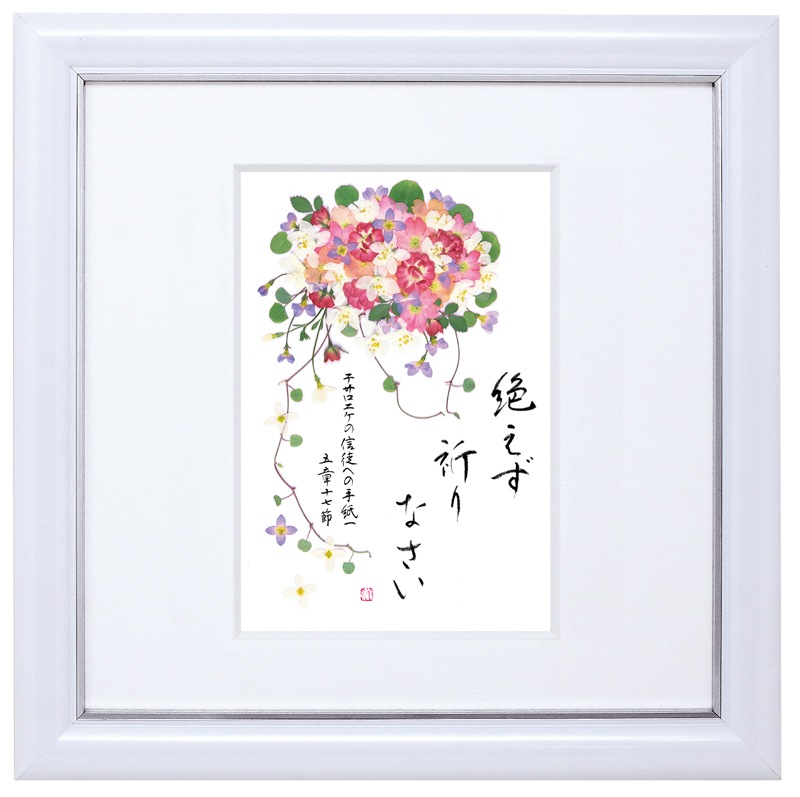 アンティーク★銘入りの押し花天板テーブル　美しい押し花作品を惜しげもなく天板に 押し花テーブルナンバー花材（15卓分） | BLOOM MAISON