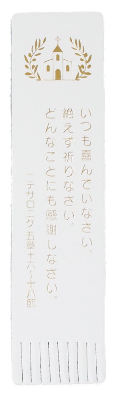 TOP ― WINGS いのちのことば社公式通販サイト（聖書、キリスト教書籍