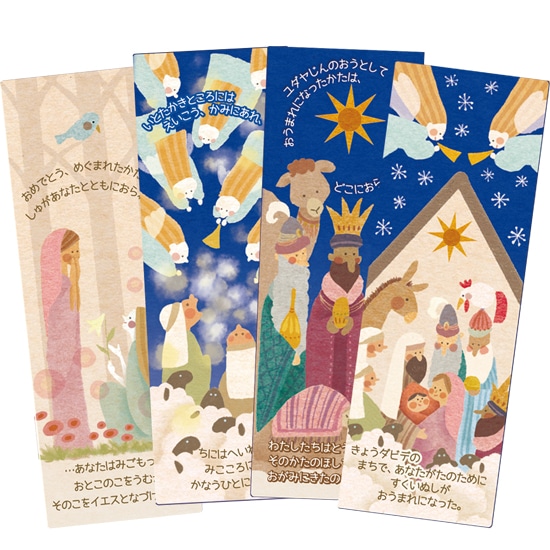 しおり ブックマーカー❁クリスマス柄 ベッツィスター(グリーン)