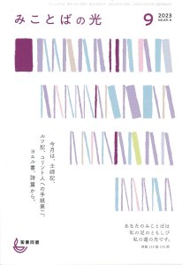 ڿۤߤȤФθ 9桡781209