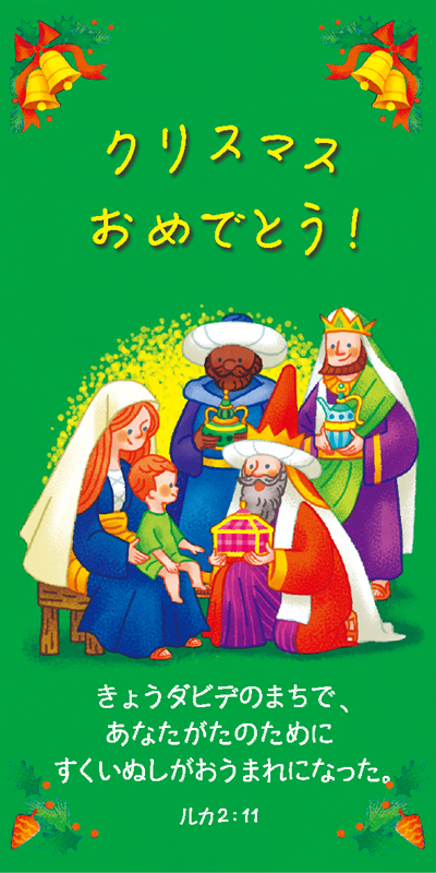���ꥹ�ޥ�1/3������ J-1/3WAV23C(10������)����50718��