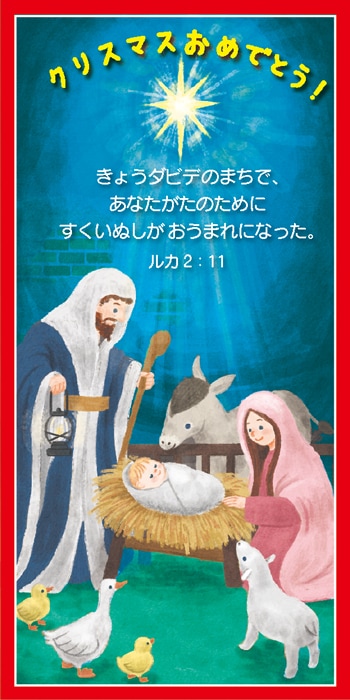 ���ꥹ�ޥ�1/3������ J-1/3WAV23D(10������)����50720��