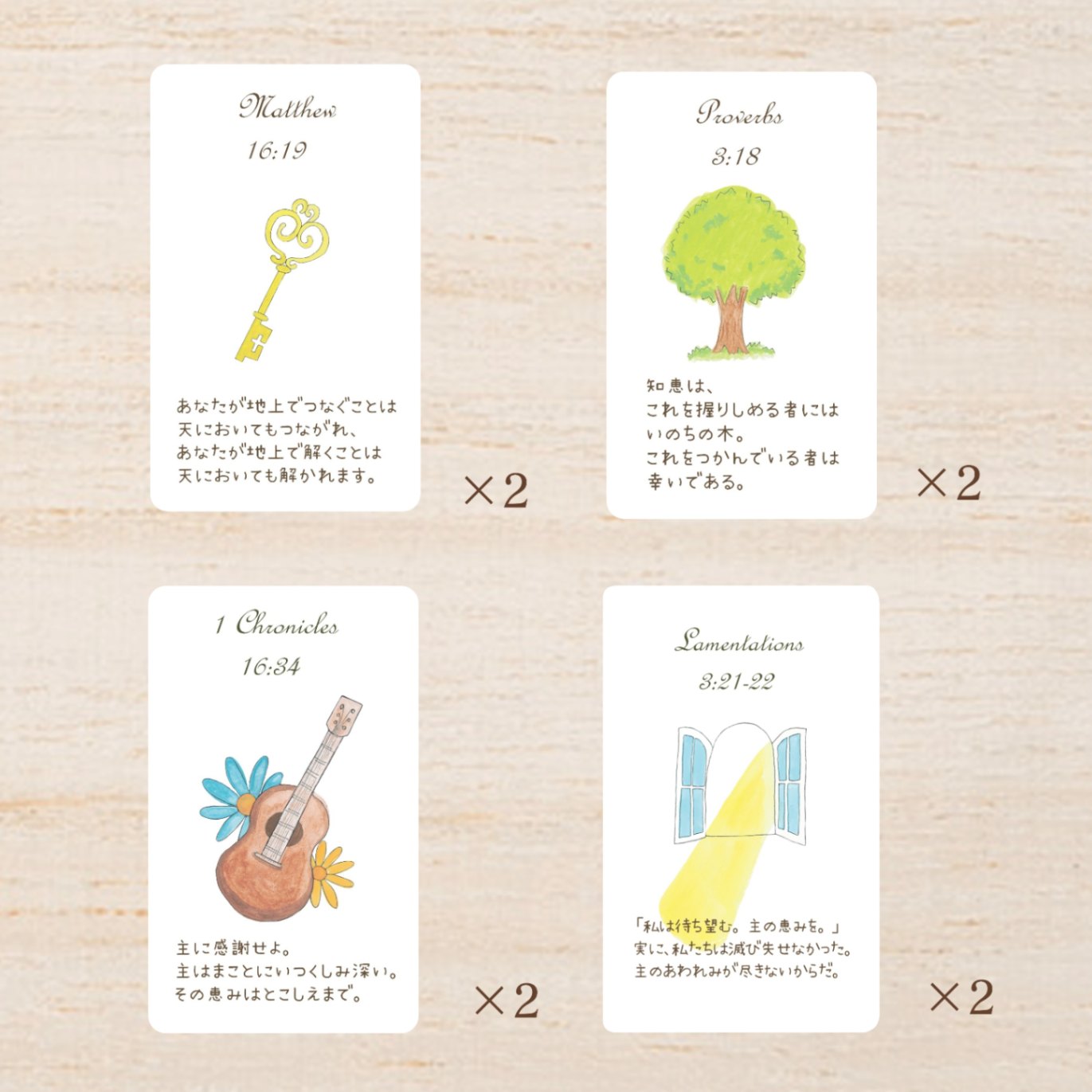 Kobato.別送商品】みことば角丸ミニメッセージカード☆22枚セット