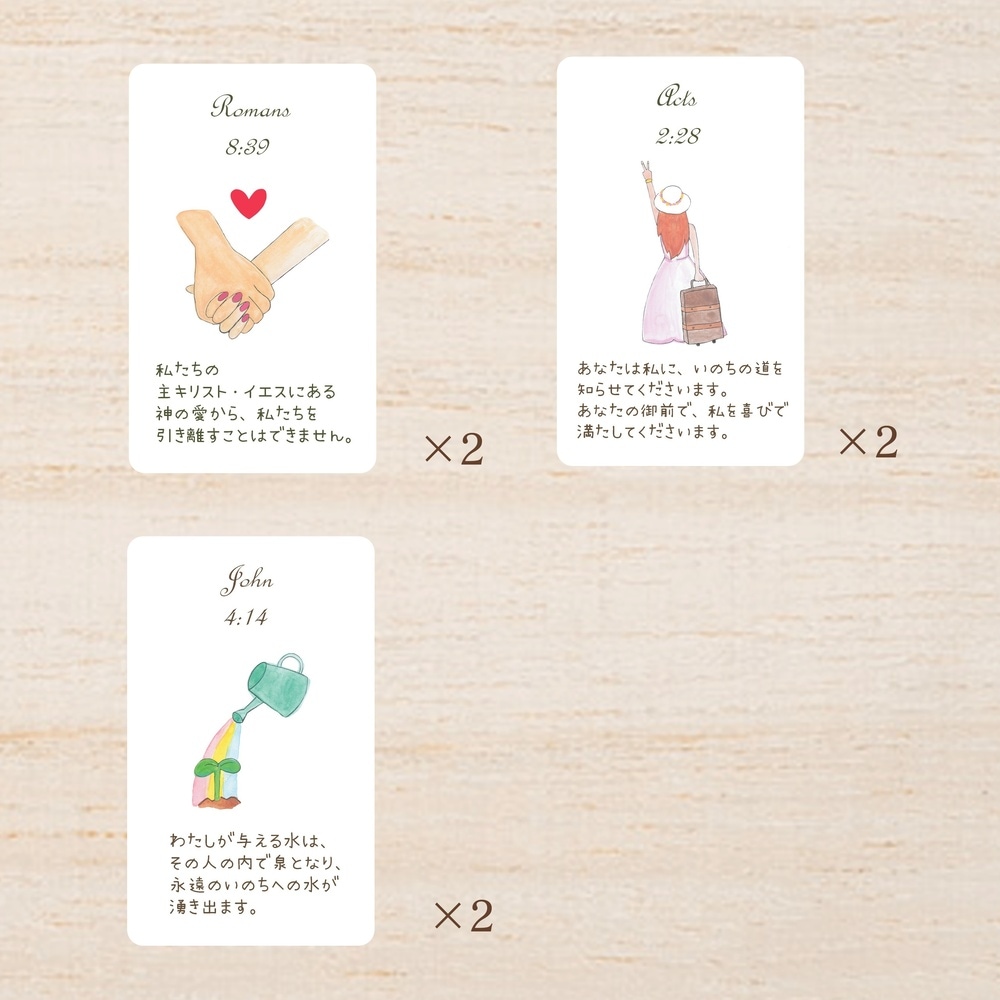 Kobato.別送商品】みことば角丸ミニメッセージカード☆22枚セット