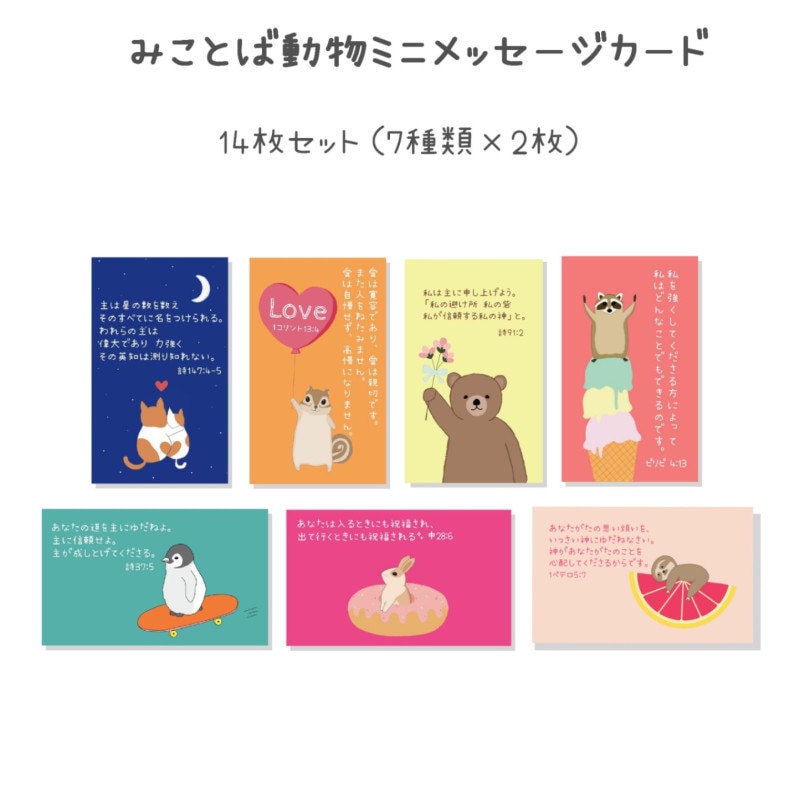��Kobato.�������ʡۤߤ��Ȥ�ưʪ�ߥ˥�å����������ɭ���14�祻�åȡ�����985041��