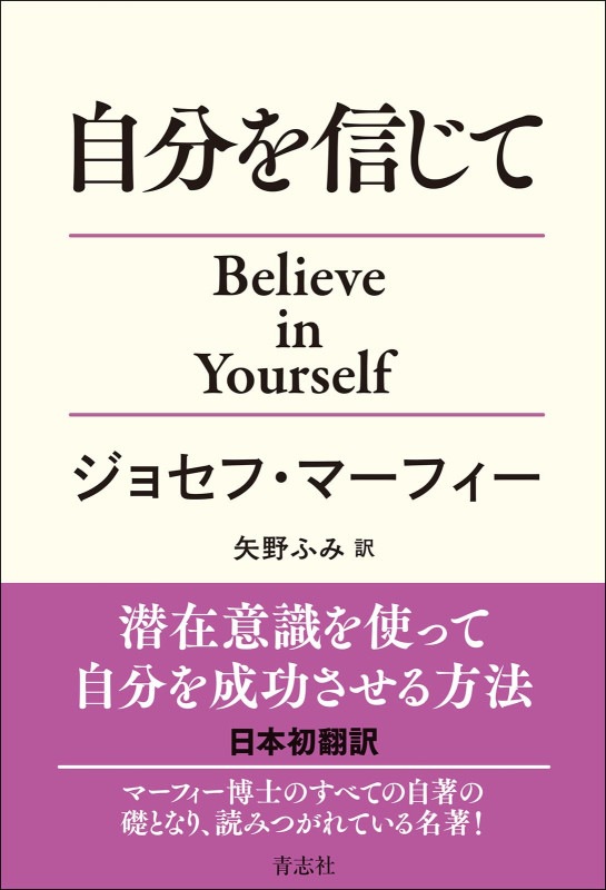 ��ʬ�򿮤��ơ���802216��