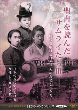 ���ܤ��餦�����ץ��꡼��4DVD ������ɤ������饤���� �������ȴ�����ʤǤ��������ʥ�󥿥롦�饤�֥�꡼���������ξ���ѡˡ���49008��