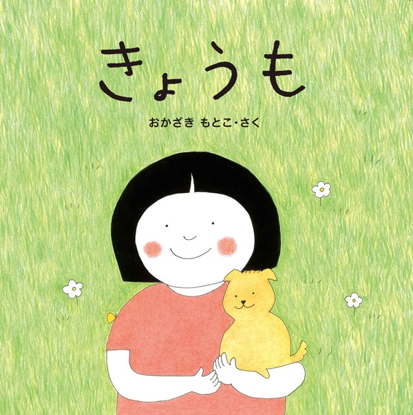 ���礦�⡡�ʥ֥å�����֡ˡ���24150��