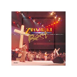 聖書大百科（大） Amazon.co.jp: 聖書地図 電子書籍: 日本聖書協会: Kindleストア