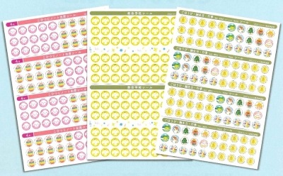 2023 こひつじシール（4人分）（キリスト教保育連） | 取り寄せ 
