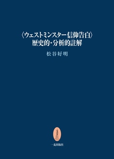 �������ȥߥ󥹥������Ĺ��� ���Ū��ʬ��Ū���