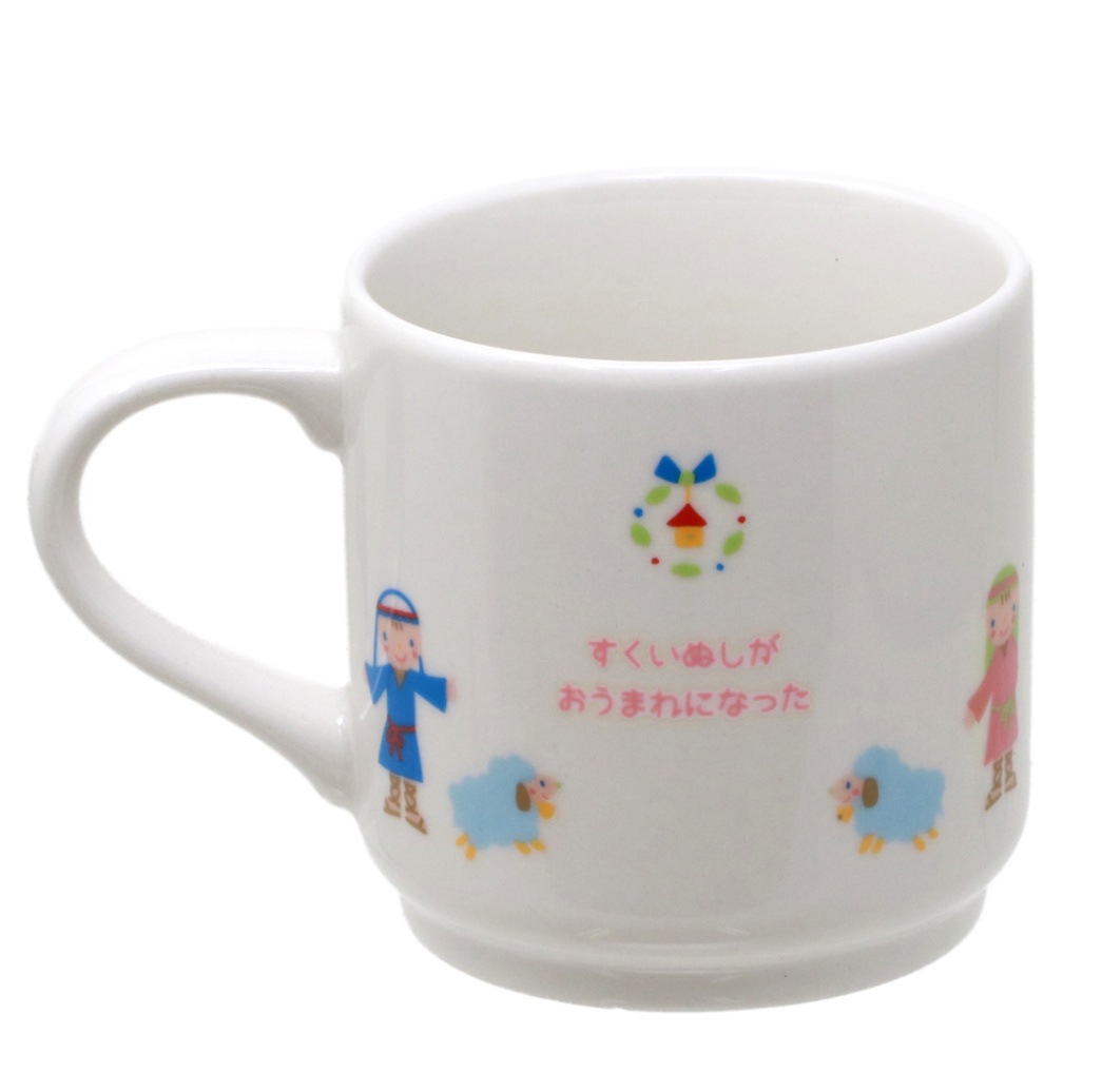 クリスマス陶器 はじめてのクリスマス マグカップ （59128）（いのちの