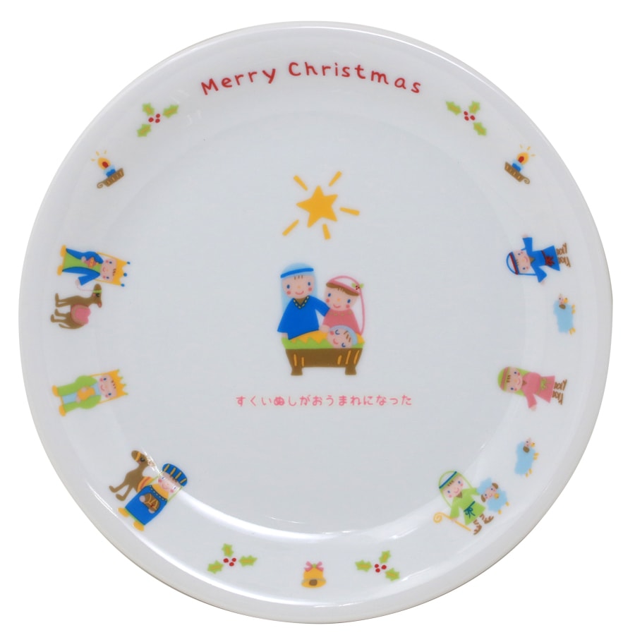 エルメス　お皿　クリスマス 楽天市場】【5%OFFクーポン】 エルメス 食器 シリアル プレート 17cm