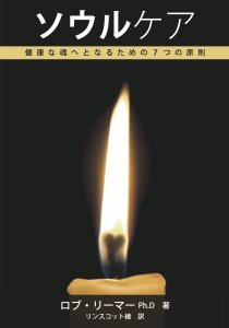 キリストがあなたを救う◆ほっと茶 キリストがあなたを救う◇ほっと茶 キリストがあなたを救う◇ほっと茶