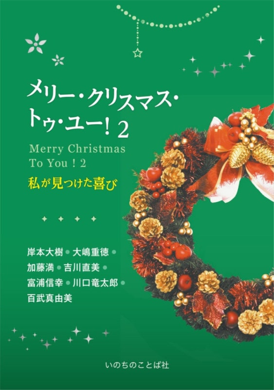 ꡼ꥹޥȥ桼2䤬Ĥӡ18045