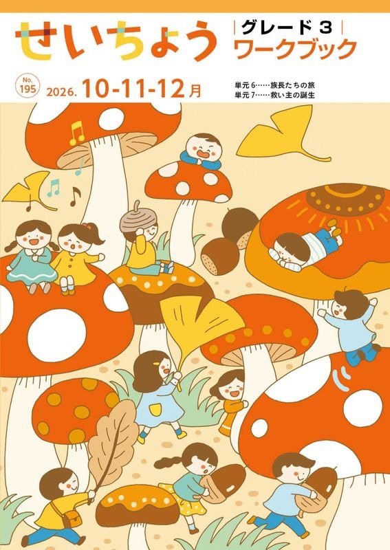 �������礦(10��-12��)���졼�ɣ����ʿ����ʡˡ�60133��
