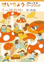 �������礦(10��-12��)���졼�ɣ����ʿ����ʡˡ�60133��