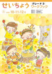 J-ばいぶる　2008 CD-ROM ２枚セット　聖書 Amazon.co.jp: スタンダート聖書ソフト J-ばいぶる 2017