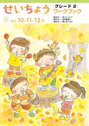 商品一覧 ― WINGS いのちのことば社公式通販サイト（聖書