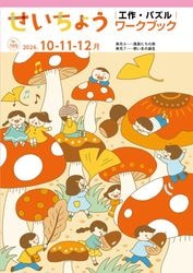 �������礦(10��-12��)����ѥ��롡�ʿ����ʡˡ�60113��