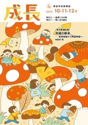 聴く聖書 CD 旧約聖書 Vol.3 (詩篇～マラキ書、全34枚組) 特価 [42