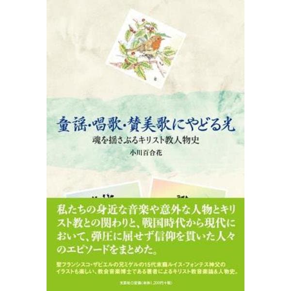 Ƹ�ء����Ρ������Τˤ�ɤ������802223��